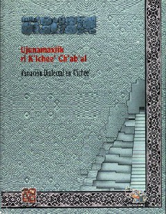 Ujunamaxiik ri K’ichee’ Ch’ab’al, Variación dialectal en K’ichee’.